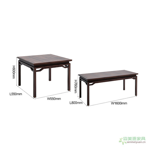 中式复古实木桌